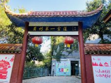 黔灵山公园-贵阳-Kaka Lee