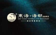 太钟·东海海都酒家(汇一城二区店)餐厅图片