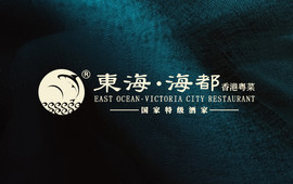 太钟·东海海都酒家(汇一城二区店)