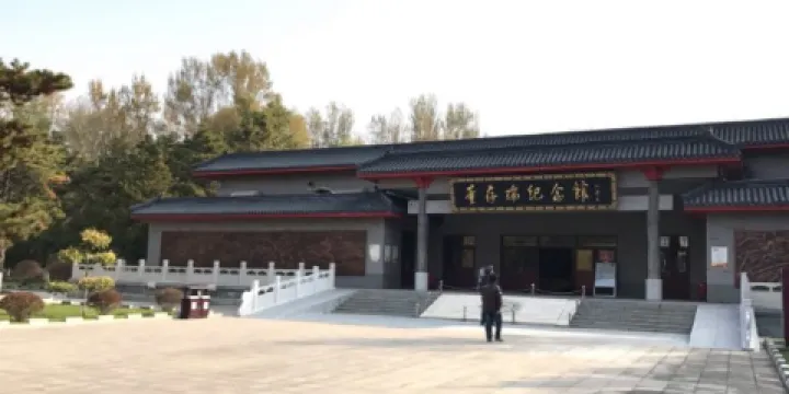 董存瑞紀念館