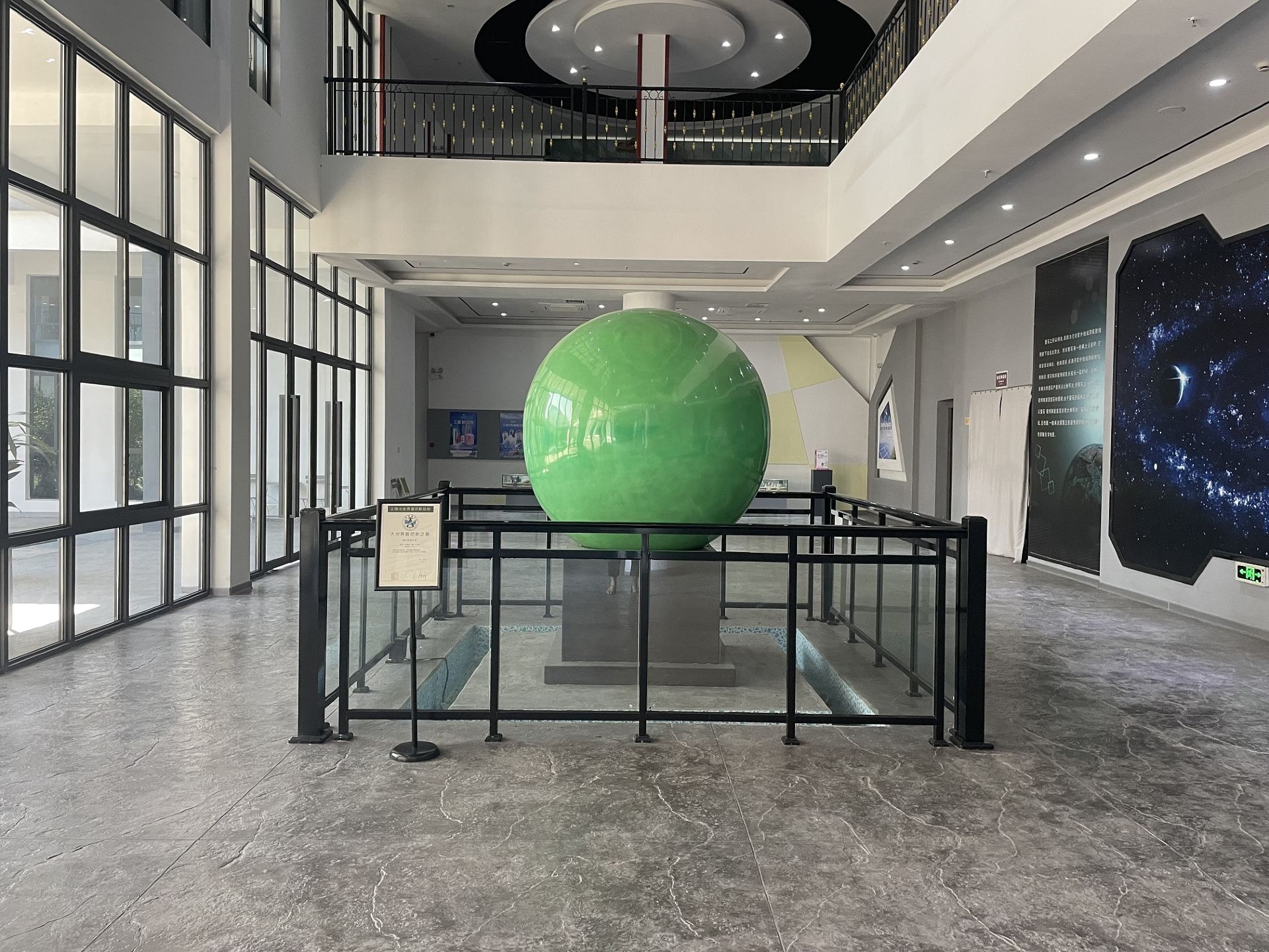 Gallery 2