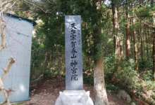 Jinguin景点图片