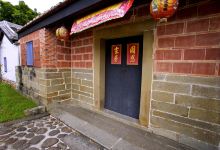 金廣福公館景点图片