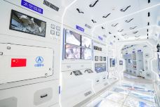西安九号宇宙航天科普馆-西安-C-IMAGE