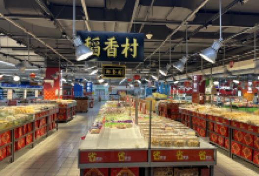 家乐福超市(广场大街店)购物图片