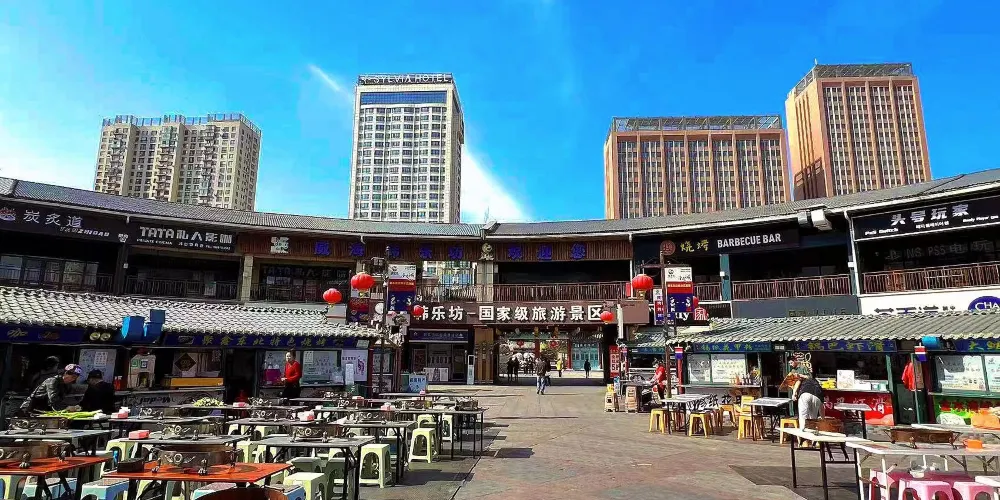 永安旅遊
