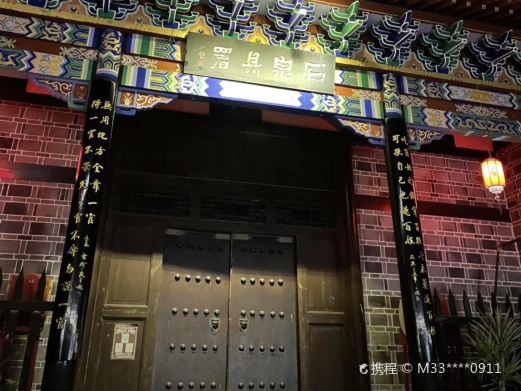 石泉县衙