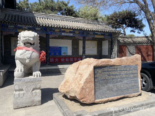 蓟辽督师府