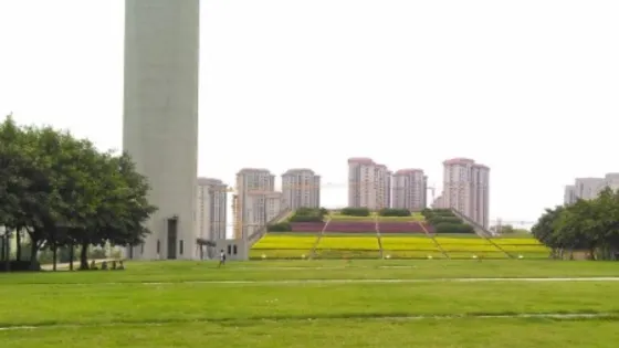 市民廣場