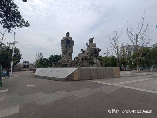 苌弘广场