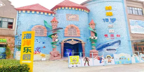蚌埠海貝海洋樂園