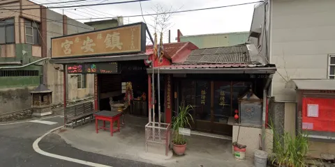 蘇厝鎮安宮