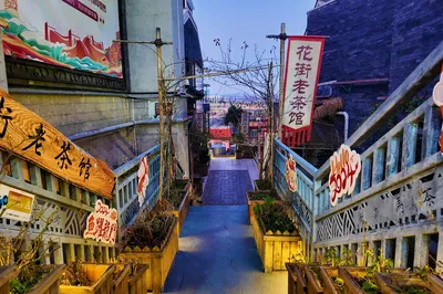 茶马花街