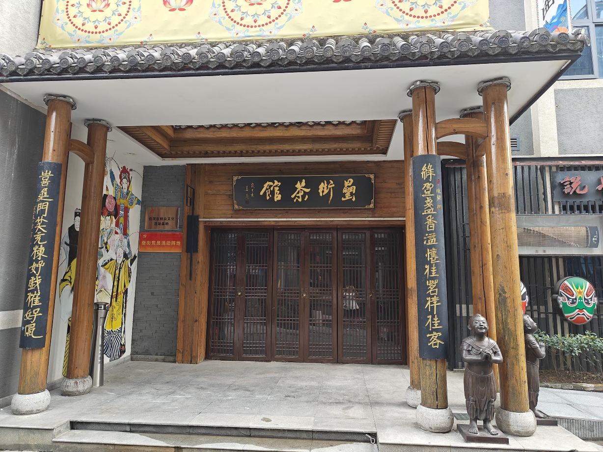 Gallery 2