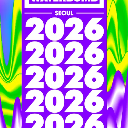 韩国首尔 · WATERBOMB SEOUL 20262日1晚自由行
