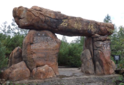 石塘林景点图片