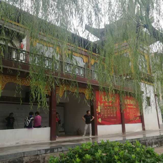 莲湖公园旅行图片 8