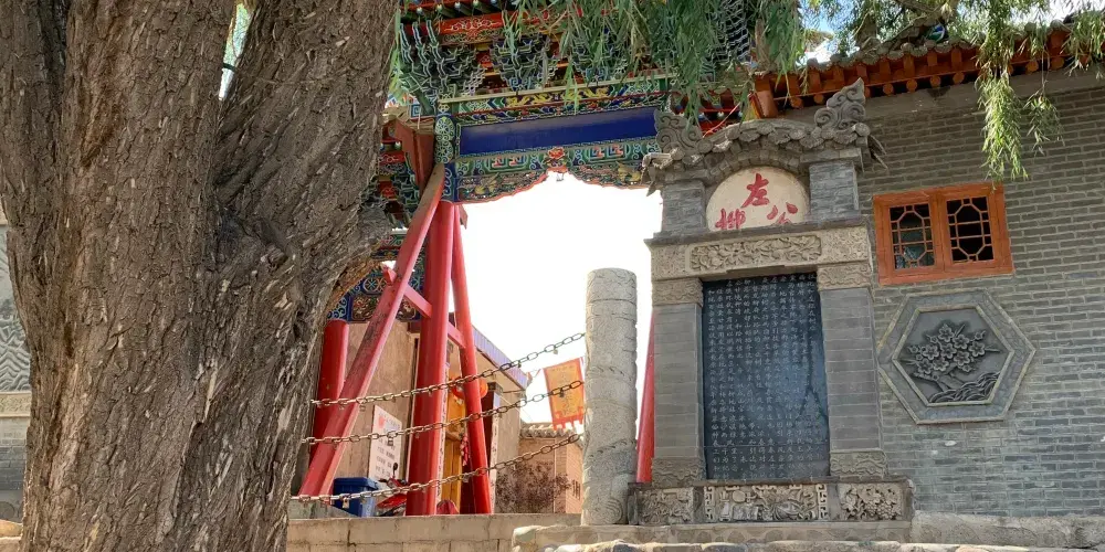 永安旅遊