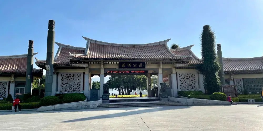 永安旅遊