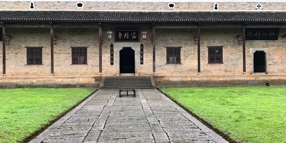 永安旅遊