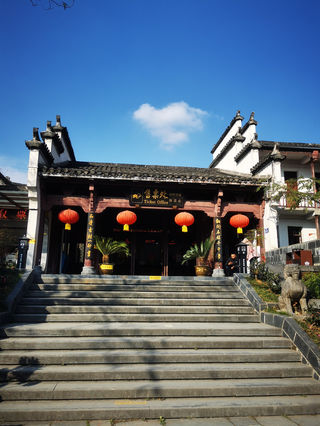 安徽西递四天三夜之行--（上）西递观景台看夕阳西下