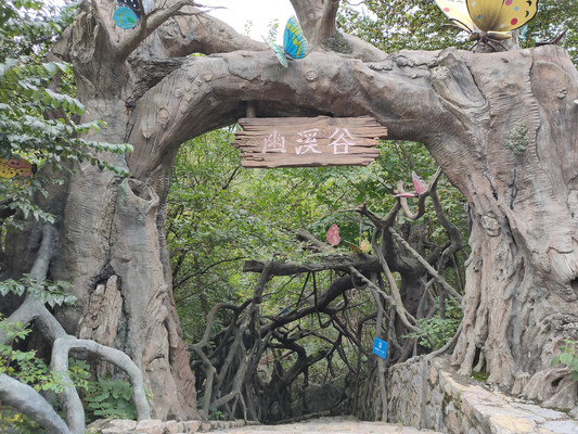 宝华山,林麓叠翠峰峦秀丽(4)——句容、溧阳2日(4)