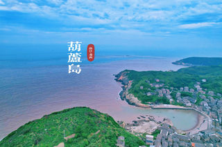 浙江舟山沿海并非全是滩涂,也有世外桃源般的海滨风光,景美人少