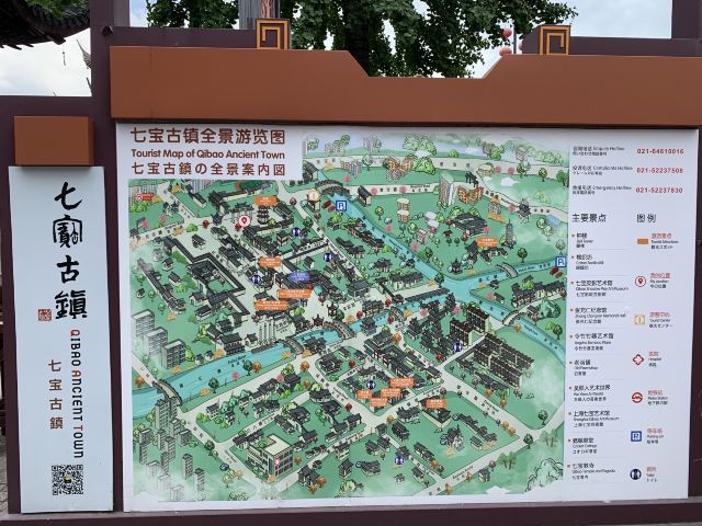 七宝古镇旅行图片 2