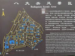 青岛游记图片] 青岛自驾游 学生党的穷游之旅
