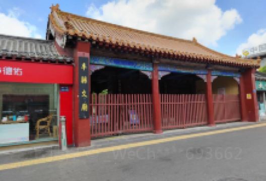 丰县文庙景点图片