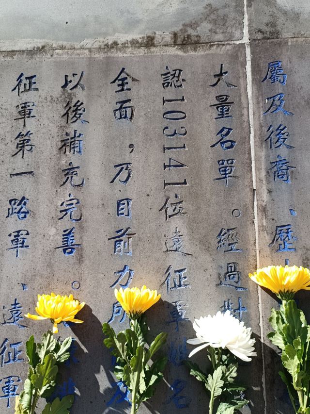 国殇墓园旅行图片 2