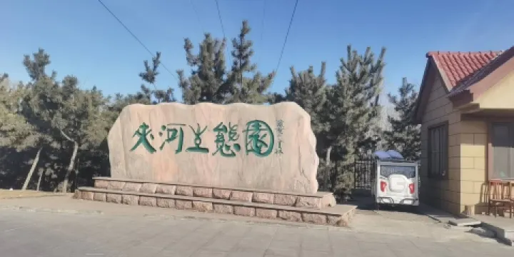 夾河生態園
