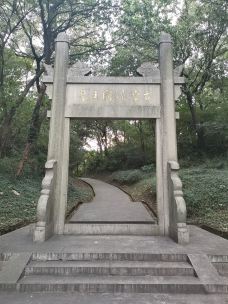 古浡泥国王墓-南京