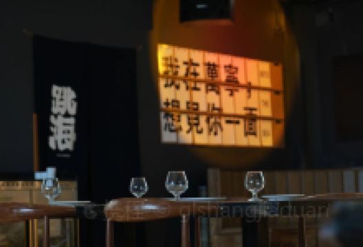 跳海·海鲜江湖菜精酿酒馆美食图片