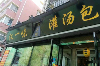 Gallery 2