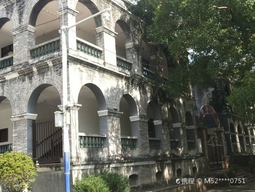 建道圣经学院旧址