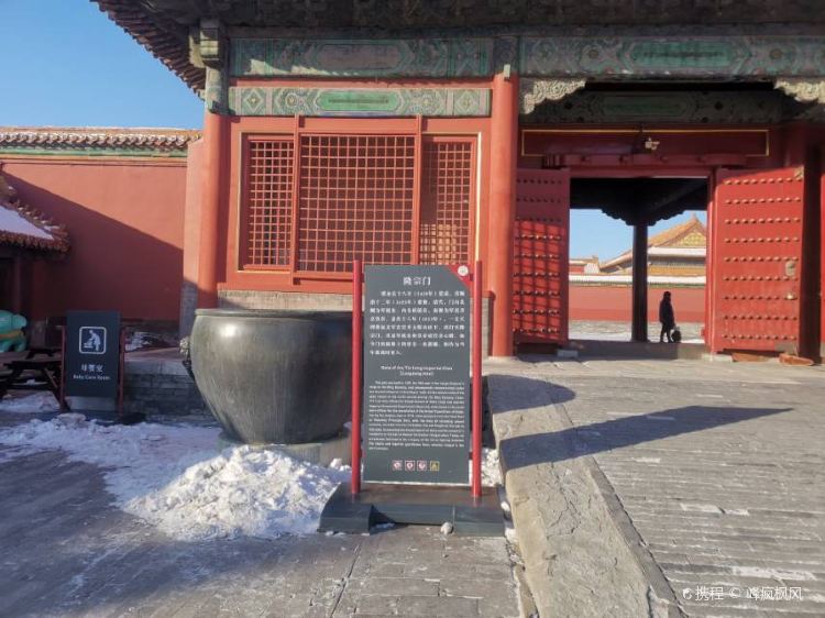 北京隆宗门游玩攻略-隆宗门门票多少钱/价格表-团购票价预定优惠-景点地址在哪里/图片介绍/参观预约/旅游游览顺序攻略及注意事项/营业时间-【携程攻略】