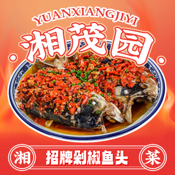 Xiangmaoyuanxiangcai Seafood (haitang68huanqiumeishi)
