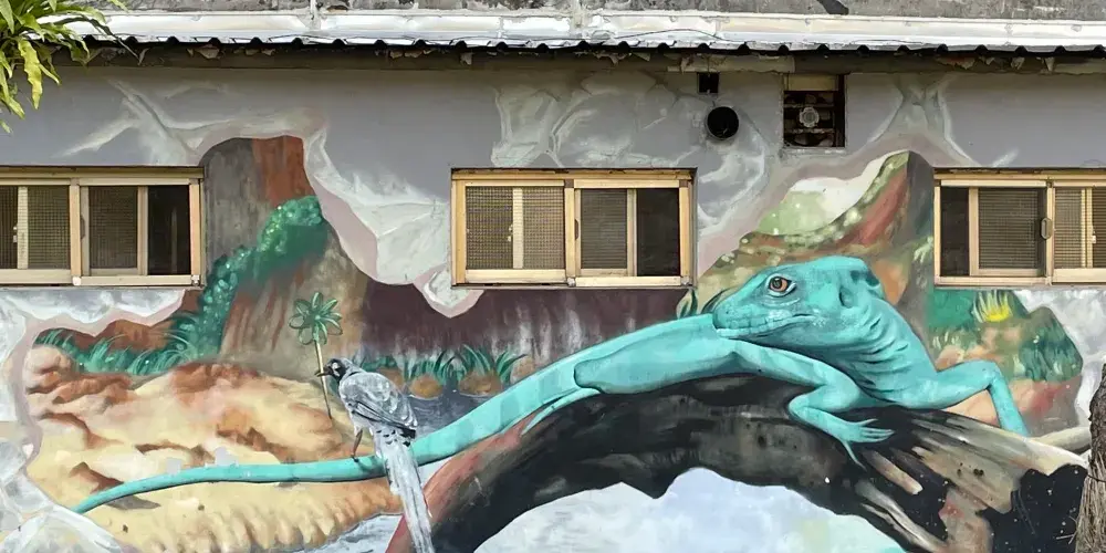 永安旅遊