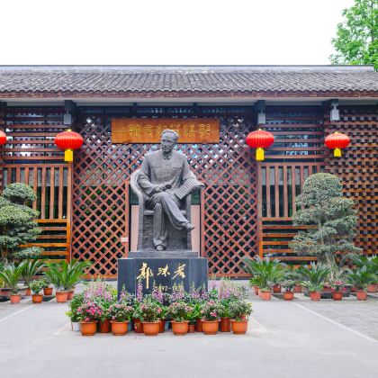 中国乐山郭沫若故居+万年寺+眉山三苏祠博物馆+农夫山泉峨眉山工业旅游示范基地2日1晚跟团游