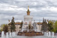 国家经济成就展-莫斯科