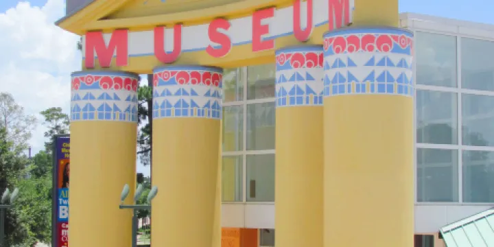 休斯敦小童博物館