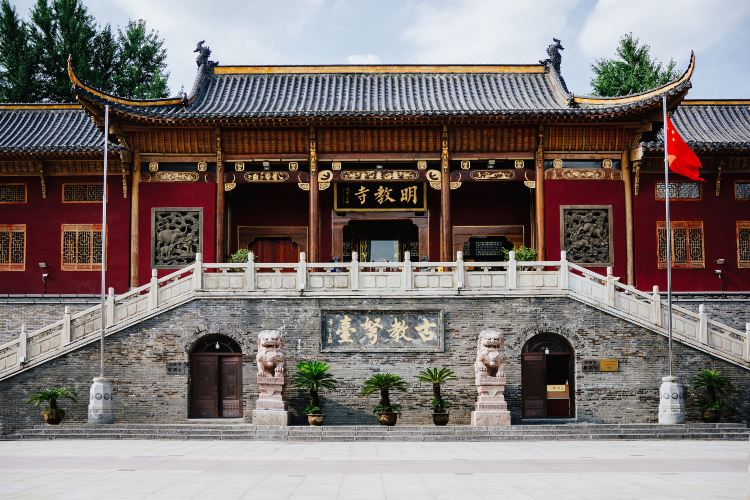 明教寺