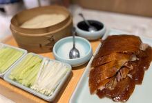 山东老家(愉景分店)美食图片