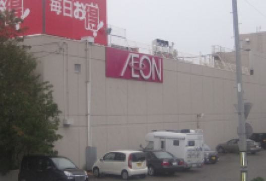 永旺（根室店）购物图片