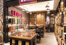 澳门英记饼家（澳门国际机场）购物图片