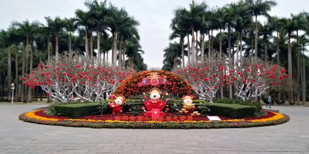 永安旅遊