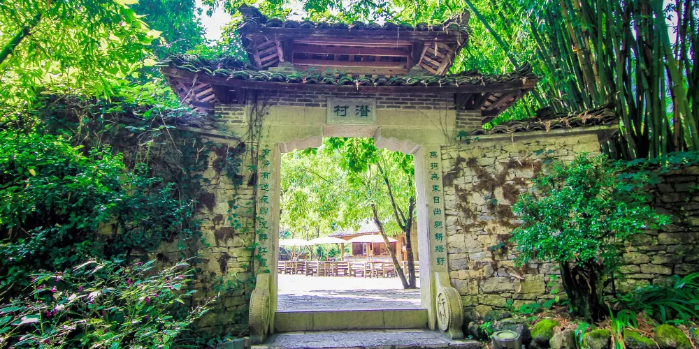 永安旅遊