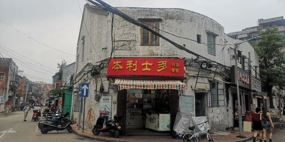 永安旅遊