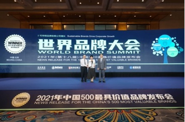 青岛啤酒博物馆品牌价值251.56亿!正式晋级中国品牌300强!